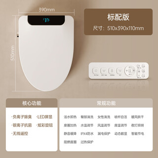 Kohler smart toilet seat fully automatic home flushing heated toilet remote control instant heating cover antibacterial seat v-shaped standard + (manual flip + remote control) free delivery to home + installation