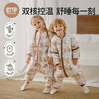 Ouyun baby sleeping bag spring and autumn children's warm ginger constant temperature anti-kick quilt 1-3 years old baby thin quilted split-leg sleeping bag squirrel 80