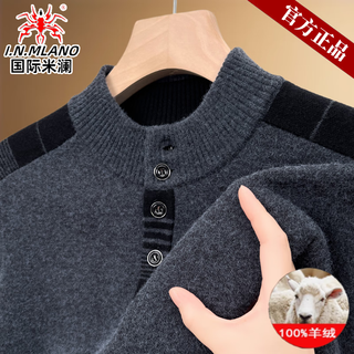 International milan 100% pure cashmere sweater men's half turtleneck autumn and winter pullover warm knitted bottoming sweater for middle-aged and elderly people dark gray produced in ordos light luxury pullover sweater high-end gift box xl /175 size recommended 130-155jin jin equals 0.5 kg