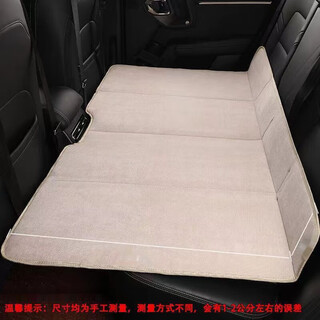 Xmsj car rear sleeping mat rear seat folding bed car suv rear sleeping mat travel mattress baby child car oxford cloth beige