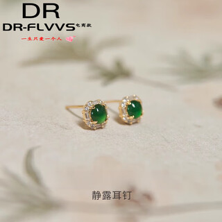 Fat donglai quality jade earrings, imperial green, green, sunny green, natural earrings, jasper, natural high ice species, a-grade jade, jinglu earrings