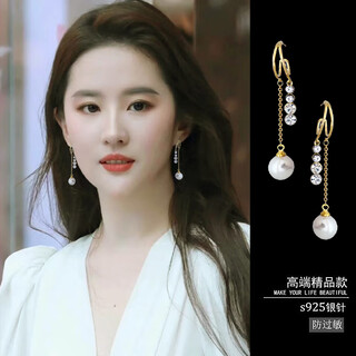 Yican liu yifei's same style imitation pearl earrings for women niche design high-end earrings 2025 new hot style versatile earrings liu yifei's same style pearl earrings