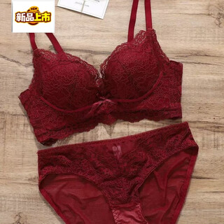 Midnite star year of the dragon red underwear wedding bride lace sexy 2024 birth year small breasts push-up bra set dark red set 34/75b