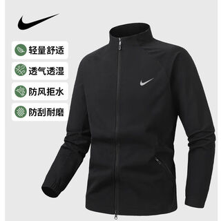 Dotswoosh-nike nike light luxury sports jacket men's autumn and winter new cycling clothing casual running jacket stand collar waterproof nike black-sports and leisure windbreaker jacket l nike l-recommended 90-105jin jin is equal to 0.5 kg