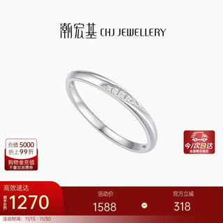 Chao acer pt950 platinum diamond ring girls birthday gift pricing platinum srp42200087 no. 13