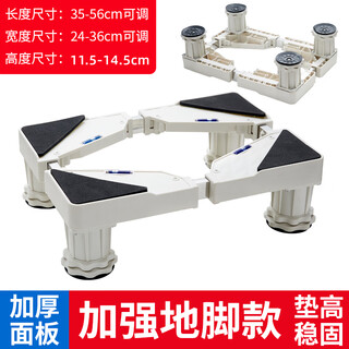 Mop pool raised base mop pool universal heightening bracket mobile universal wheel washing mop basin heightening shelf four extra large feet - square left and right