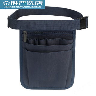 Wessleco new nurse tool bag medical staff work waist bag carry-on supplies storage bag black blue