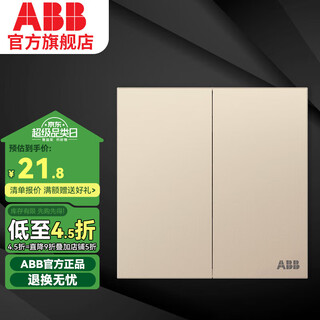 Abb switch socket panel yingzhi series gold frameless 86 type household power supply double open dual control