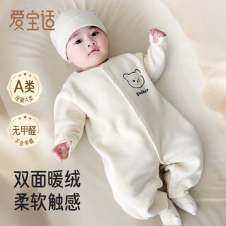 爱宝适婴儿连体衣秋冬双面摇粒绒外出服男女宝宝加绒哈衣爬服T217 80cm