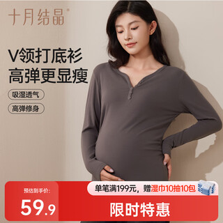 October crystal bottoming top v-neck autumn and winter maternity wear warm and cool-proof fashion versatile maternity top matte gray xl size