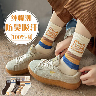 Ancient and modern (gujin) 5 pairs of pure cotton socks, women's mid-calf socks, autumn and winter american baseball stockings, sports women's socks, english striped trendy socks