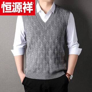 Hengyuanxiang (hyx) solid color v neck men's wool vest men's autumn and winter new business casual thickened warm knitted sweater vest high-end brand special offer off code dark gray-丶v neck twist design-autumn and winter high-end brand special offer off code m 80-95jin jin is equal to 0.5 kg