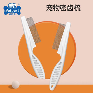 Petbest cat and dog fine tooth comb to reduce floating hair comb cat shedding cleaning comb large size