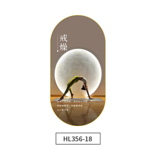 Kaooseen art decorative painting yoga studio dance studio pilates fitness wall mural hanging painting wabi sabi style hl356-640* 3060cm x elegant black frame + high definition crystal film x hl3567