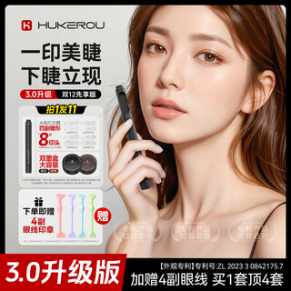 Protective and soft lower eyelash seal false eyelashes, non-smudged, waterproof, conspicuous bag, makeup eyeliner, familymart 4 eyelash shapes, 4 pairs of eyelash shapes - black brown + brown ink + ink stick 1 piece