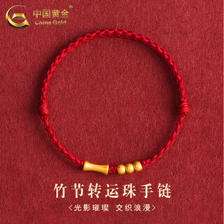China gold 18k gold bracelet for men and women transfer beads bamboo braided bracelet valentine's day birthday gift for girlfriend and wife 18k bamboo transfer beads bracelet red rope