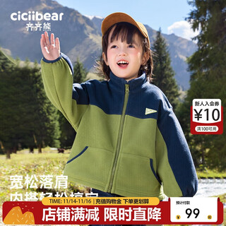 Qi qi xiong boys' polar fleece jackets children's autumn tops baby plush clothes autumn and winter thickened