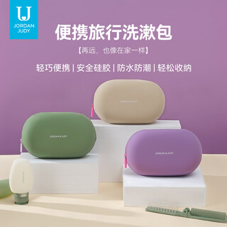 Jotun judy silicone toiletry bag travel large capacity toiletry bag portable toiletries storage waterproof silicone toiletry bag green