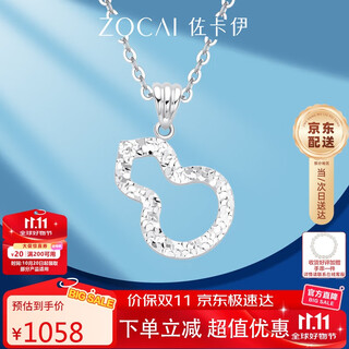 Zokai platinum pendant pt950 crushed ice ice gourd necklace fulu national style birthday gift about 1.9g d12392