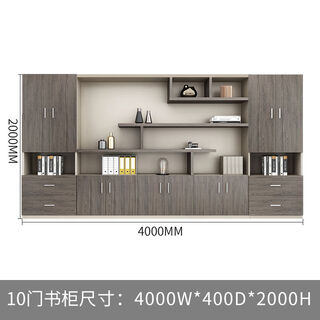 Yusenyi office file cabinet background cabinet wall-mounted wooden floor-to-ceiling partition cabinet information bookcase with drawers ten-door bookcase 4 points 0 meters 0
