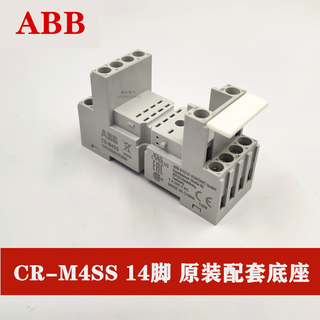 Original abb intermediate electromagnetic relay cr-m024dc2l/4l cr-m230ac2l/4l with m2ss cr-m4ss four sets of original bases