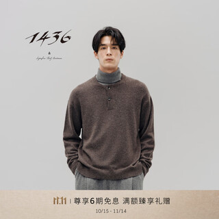 14361436 woolen kid cashmere 2025 autumn and winter new henry collar thick and soft men's cashmere sweater brass brown xl