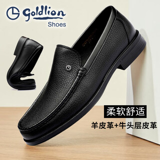 Goldlion men's shoes, men's business formal leather shoes, sheepskin slip-on casual shoes, soft leather soft-soled dad shoes, black 41, one size larger than standard leather shoes