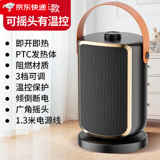 Oaks heater home bathroom small sun electricity-saving heating energy-saving living room small vertical hot air heater red