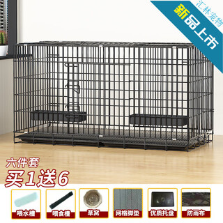 Yuhualuo chicken cage household indoor family chicken cage outdoor breeding cage large extra large folding chicken nest chicken coop chicken cage bold style package three