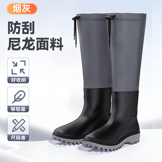 Fishing luya wading shoes, rain boots, sea rain boots, river tracing shoes, non-slip, wear-resistant, wind-resistant nylon waterproof shoes, cycling shoes, soot 3 layers of nylon + thick rhinoceros sole -b 42 -43 size