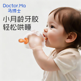 Dr. ma baby teether, molar stick, small mushroom soothing gel, silicone toy, anti-eating hand and teeth chewing gel, small month old, orange