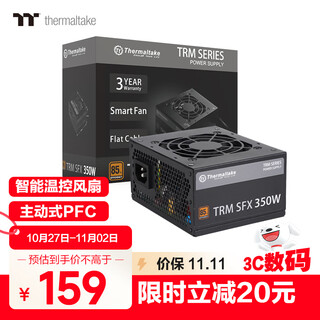 Thermaltake（Tt）额定350W TRM SFX 350 电脑电源（智能温控风扇/主动PFC/小尺寸/无转接架）