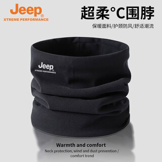 Jeep scarf men's winter cervical vertebrae riding motorcycle windproof mask warm neck protector men's sports scarf women's black (straight style) one size