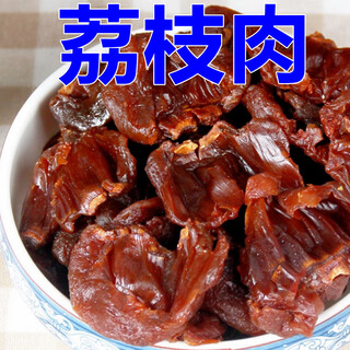 Specialty youlian lychee dried meat seedless fujian specialty 500g grade 2024 new arrival shellless lychee dried meat farm dry goods