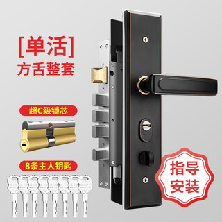 Huili anti-theft door lock set stainless steel handle lock body universal household lock wooden door lock door lock mechanical door lock single live square tongue-lock body complete set self-installation 45-55mm universal type with key