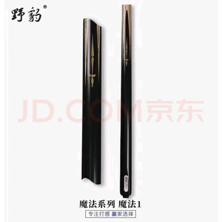 Wild leopard magic 1 - chinese style ash wood small head through rod magic 2 magic 3 magic 5 wild leopard magic 3 wild leopard magic 1 sf + free professional gift pack