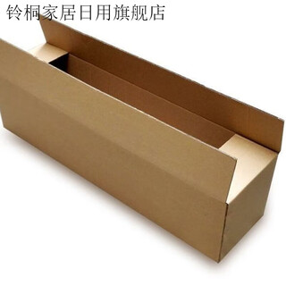 Vinoa super rectangular long carton flat rectangular parallelepiped express packaging box large flower orchid carton custom-made 50cm (length) 20*20cm (width/height)
