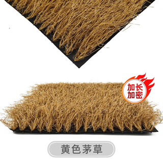 Elegant simulated thatch plastic straw insulated artificial roof fake grass pavilion outdoor courtyard yellow lawn decorative turf yellow thatch (1 meter wide * 20 meters long)