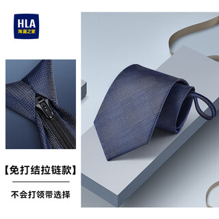 Heilan house tie men's knot-free zipper plaid gift wedding groom couple date gift box
