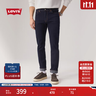 Levi's levi's 25-year new men's fashion versatile 511 slim denim trousers 04511 indigo 34 (32)