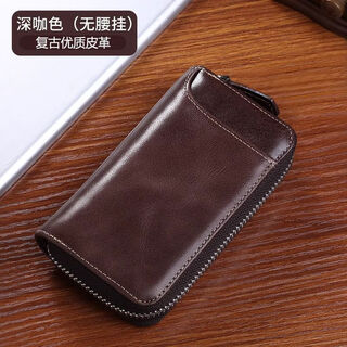 2025年新款钥匙包大容量真皮钥匙收纳包男款牛皮汽车锁匙包套女款 无挂头-深咖色