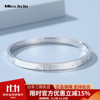 Miss juju pt950 pure platinum lucky broken ice bracelet for women new platinum round bracelet in stock inner diameter 56mm weight 19.84g width about 5mm