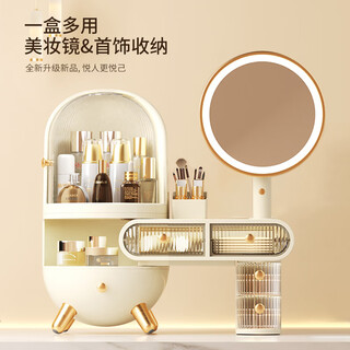 Qian meng dressing table cosmetics storage box desktop jewelry all-in-one dustproof high-level sense dormitory skin care products with mirror qixi elegant white-mirror style-light luxurious storage