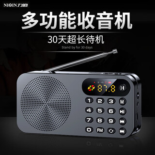 力勤Q6收音机老人半导体老年人唱戏机充电便携式播放器迷你插卡U盘音箱高考四六级英语考试校园广播 品质黑+8G卡含3500首歌曲戏曲