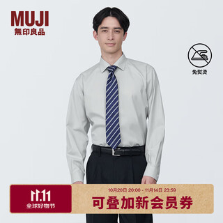 Muji мужская рубашка без железа с полушироким воротником и длинными рукавами, мужская рубашка в клетку из чистого хлопка светло-серого цвета l (175/100a)