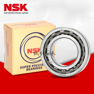 Nsk angular contact ball bearings c p5p4 7005ctyndblp5 pair of two others 7 7001ctyndblp5 pair of two
