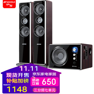 Sansui 80b home surround theater bluetooth wooden audio tv subwoofer 2.1 channel karaoke living room singing multimedia desktop computer speaker hifi sound quality 80b newly upgraded heightened secondary version