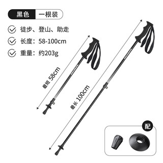 Shenhuo (supfire) children's hiking sticks for men and women, outdoor walking sticks, ultra-light telescopic, multi-functional professional self-defense walking sticks, hiking external lock, children's model 58-100cm telescopic star