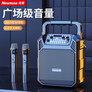 Newmine k503 wireless bluetooth speaker outdoor high volume square dance speaker portable small household karaoke music player street stall collection speaker double wheat version