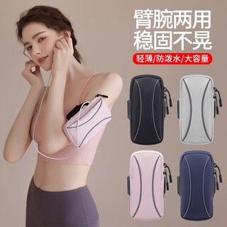 Xiang xiang running mobile phone bag arm bag men and women special fitness equipment wrist strap waterproof storage artifact apple arm sleeve y classic black upgraded version 6 points 8 inches light and breathable